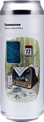 Вайт Стоун Телемагия