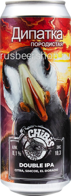 Чибис Дипатка Породистая