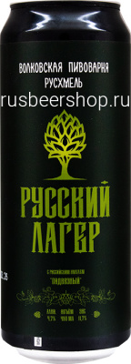Волковская Русский Лагер