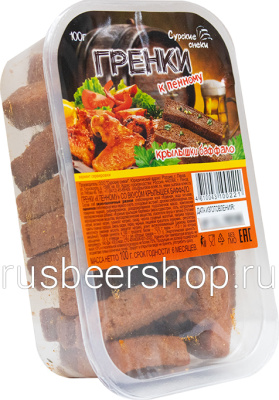 Сурские Снеки Греночки Крылышки Баффало