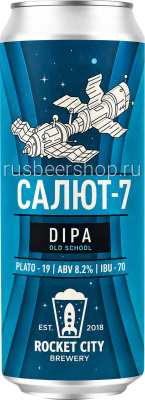Рокет Сити Салют-7