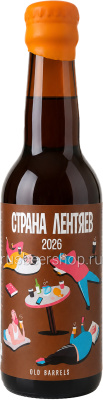 Медовуха Четыре Пивовара Страна Лентяев 2026 Олд Баррелс