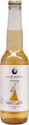 Лимонад Край Земли Шиповник Корица