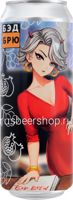 Бэд Гранат И Арония