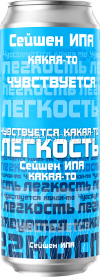 ХопХэд Чувствуется Какая-то Легкость
