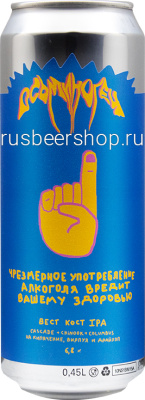 Осьминогец Чрезмерное Употребление Алкоголя Вредит Вашему Здоровью