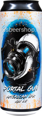 Селфмэйд Портал Ган