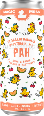 Мэджик Месс Ран