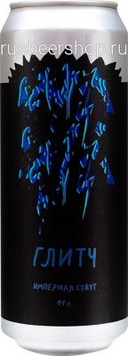 Осьминогец Глитч