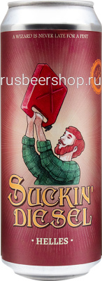 Сакин Дизель