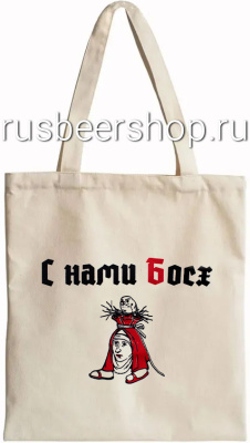 Шопер Страдающее Средневековье С Нами Босх