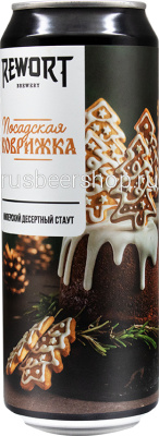 Реворт Посадская Коврижка