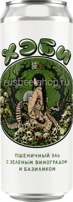 Лет Ми Брю Хэби