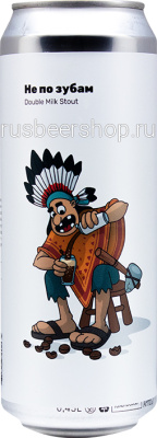 Вайт Стоун Не По Зубам