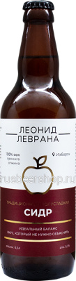 Сидр Леонид Леврана Традиционный Полусладкий