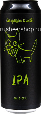 Волковская Коток ИПА