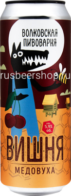 Медовуха Волковская Вишня
