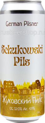 Одна Тонна Жуковский Пилс