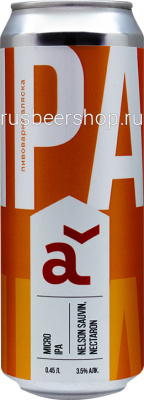 Аляска Микро ИПА