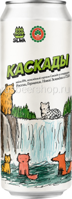 Салива Каскады