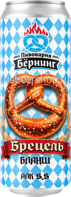 Бёрнинг Брецель