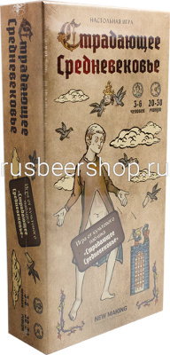 Настольная Игра Страдающее Средневековье