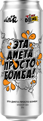 Диета Эта Диета Просто Бомба