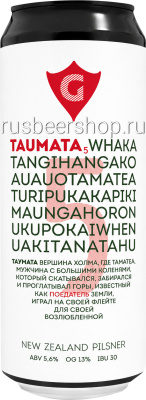 Гуси Таумата 5