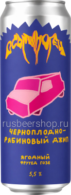 Осьминогец Черноплодно-Рябиновый Джип
