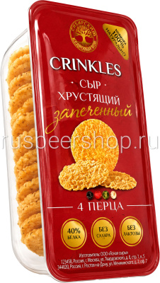 Кринклс Сыр Хрустящий Четыре Перца