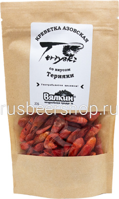 Вялкин Креветка Азовская Со Вкусом Терияки