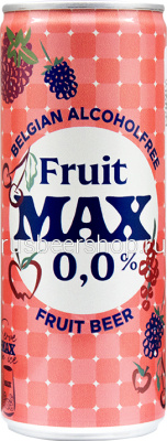 Вандер Гинст Омер Фрут Макс