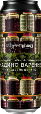 Он Зе Боунс Надино Варенье