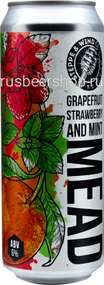 Медовуха Степь и Ветер Грейпфрут Строуберри Минт