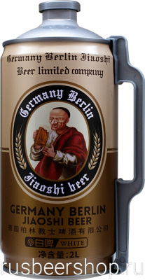 Джермани Берлин Цзяоши Бир Уай