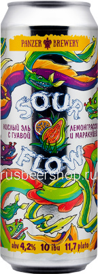панзер