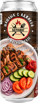 Бёрнинг Шашлык С Аджикой
