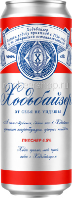 Диета Ходьбайзер