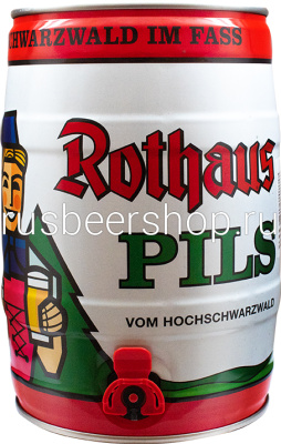 Ротхаус Пилс