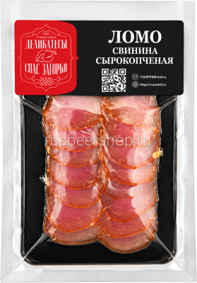 Спас-Загорье Ломо Свинина Сырокопчёная