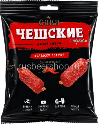 Сава Колбаски Сырокопченые Острые С Перцем