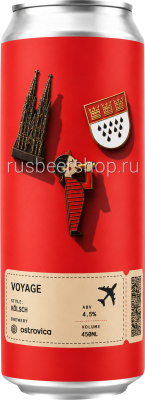 Островица Вояж Кёльш