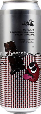 Диета Не Только В Собственном Соку Вишня Шоколад