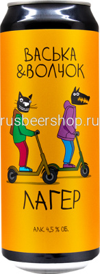 Василеостровское Васька & Волк Лагер