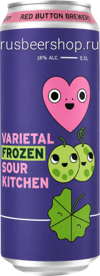varietal