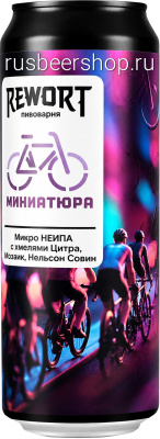 Реворт Миниатюра