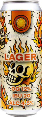 Славянское Солнце Лагер