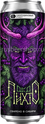 Ривертом Дед Пихто