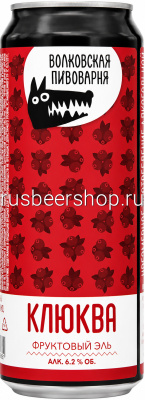 Волковская Клюква Саур