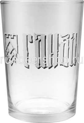 Ганза Бокал